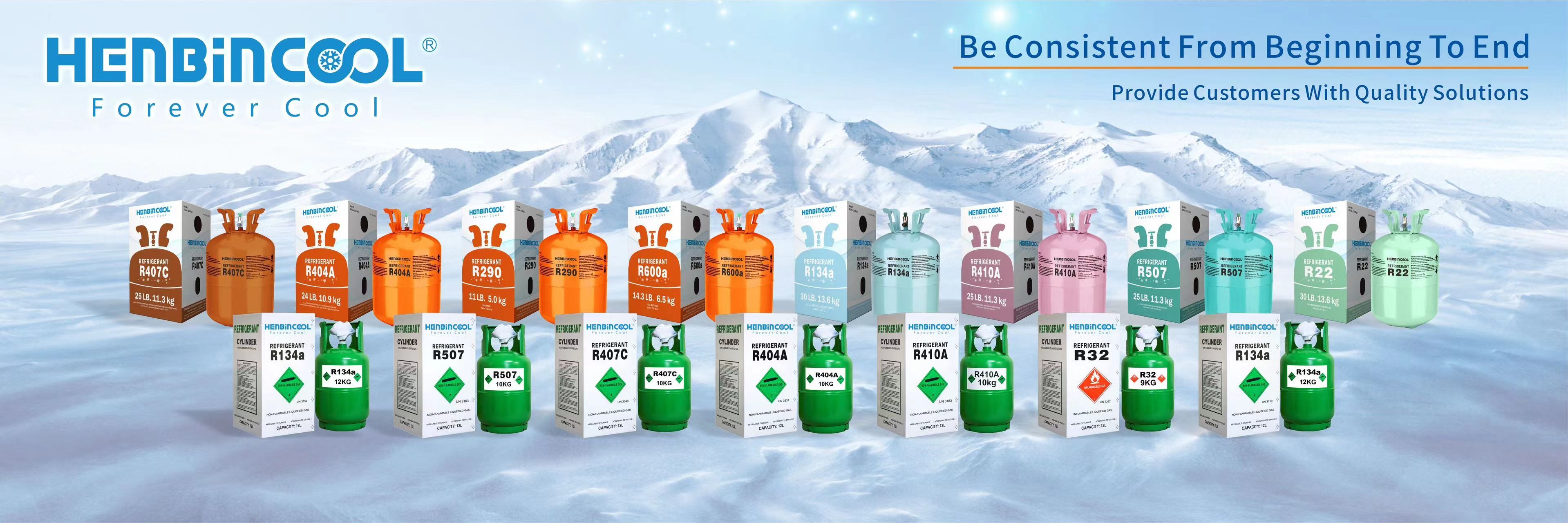 คุณภาพ สารเย็น HFC โรงงาน